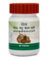 DIVYA MADHUKALP VATI- 80 TAB