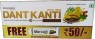 QT : PATANJALI DANT KANTI ADVANCED 100 G