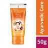 FAIR & LOVELY FACEWASH AYURVEDIC FACEWASH 50G