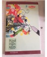 AASTHA NOTE BOOK