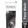 POND'S PURE DETOX 50G