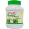 PATANJALI WHEAT GRASS POWDER 100GM