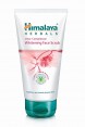 HIMALAYA WHITENING FACE SCRUB