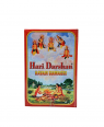DHARAM DARSHAN HAWAN SMAGRI 200GM
