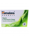 HIMALAYA NEEM & TURMERIC SOAP 125G