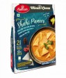HALDIRAM SHAHIPANEER 300G